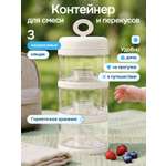 Контейнер для грудного молока SISBRO