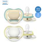 Пустышка Philips Avent силикон ортодонтическая от 0 мес. 2 шт.