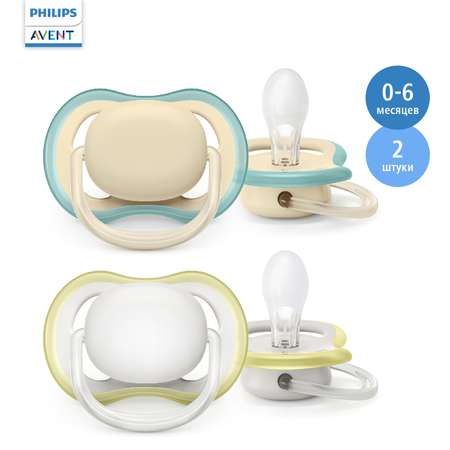 Пустышка Philips Avent силикон ортодонтическая от 0 мес. 2 шт.