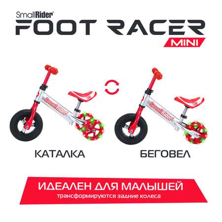 Трехколесный беговел Small Rider