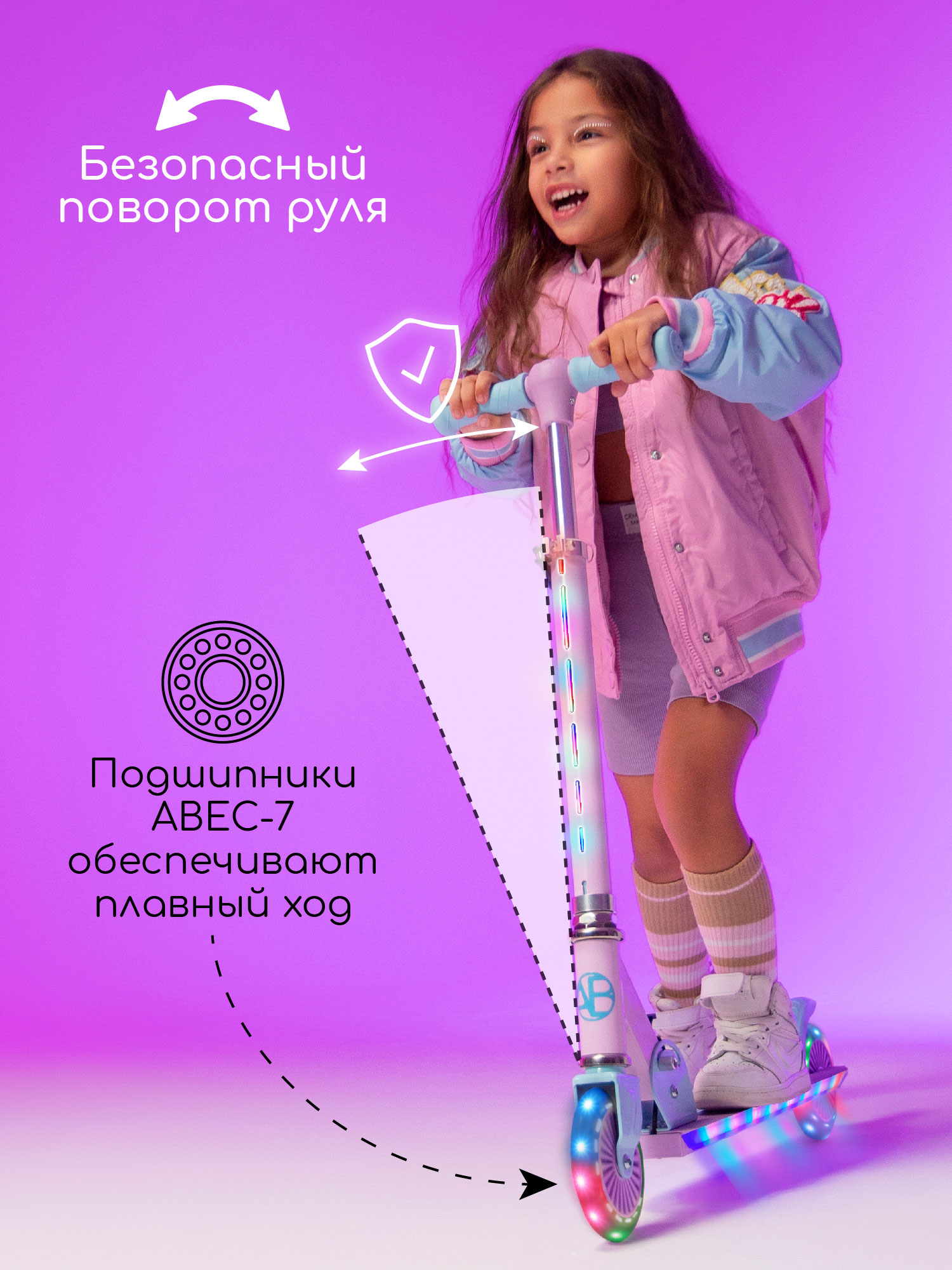 Самокат Amarobaby двухколесный - фото 4