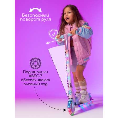 Самокат Amarobaby двухколесный