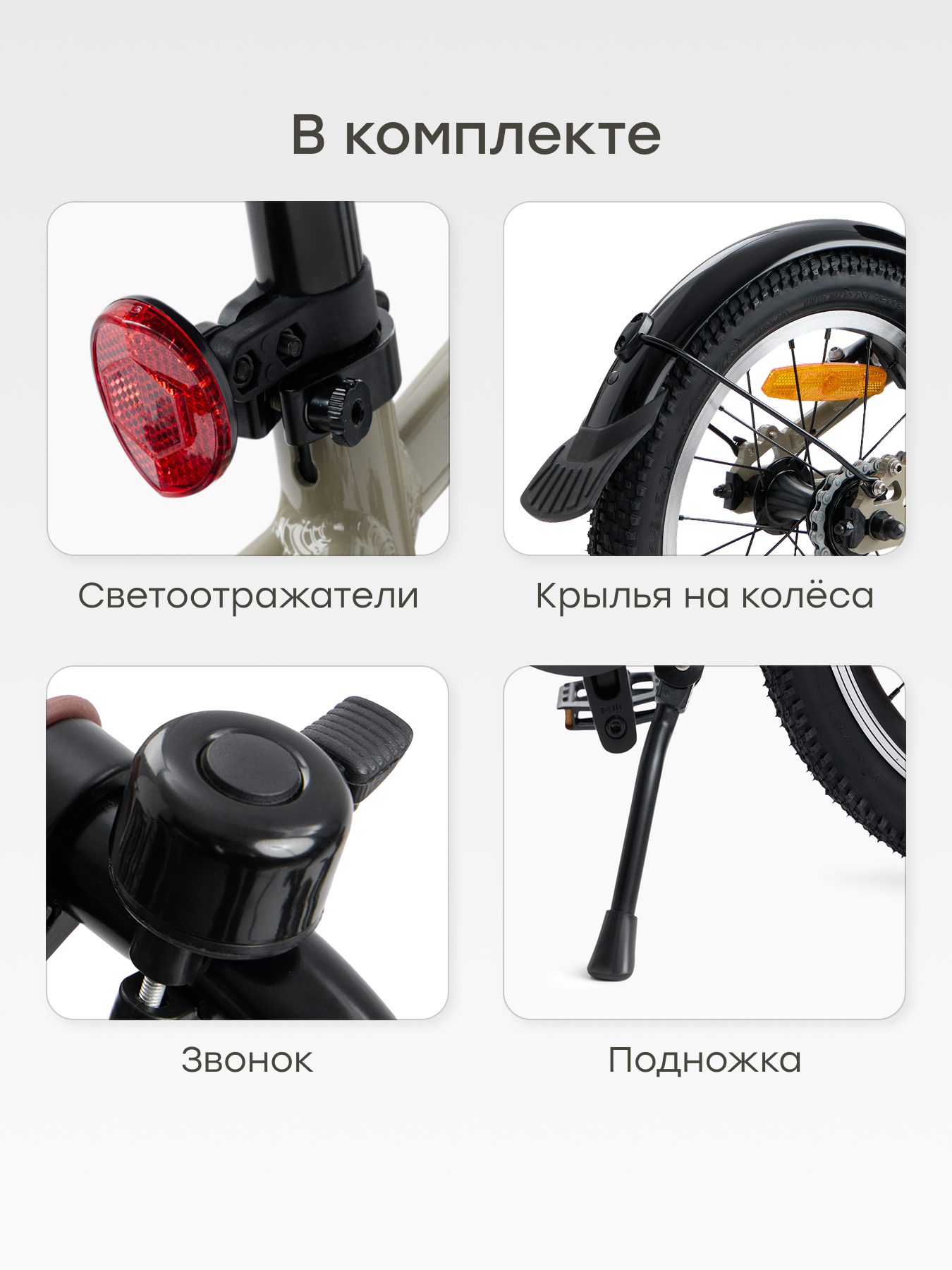 Двухколесный велосипед Happy Baby 14 дюймов - фото 8