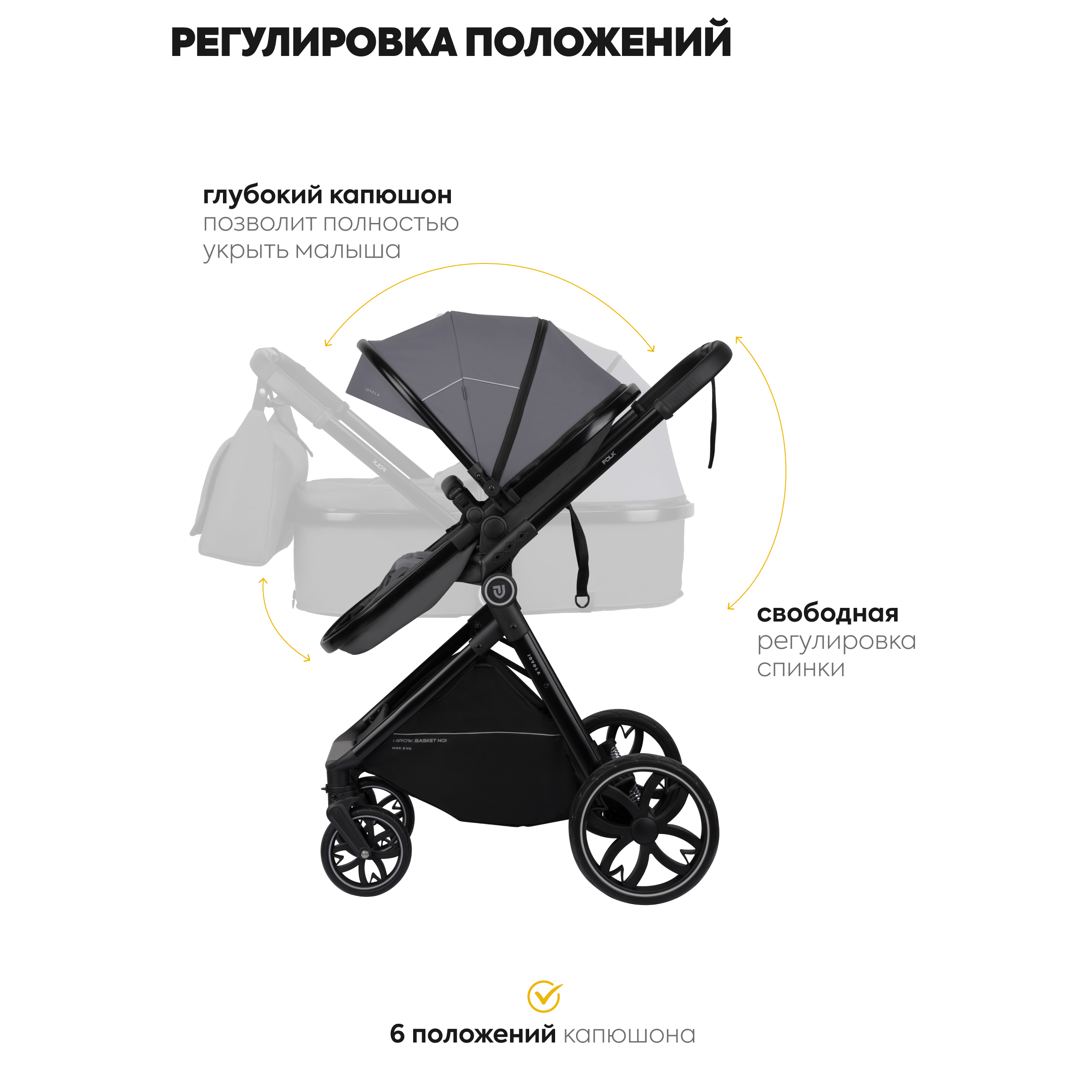 Коляска трансформер JOVOLA Folk Серый - фото 4