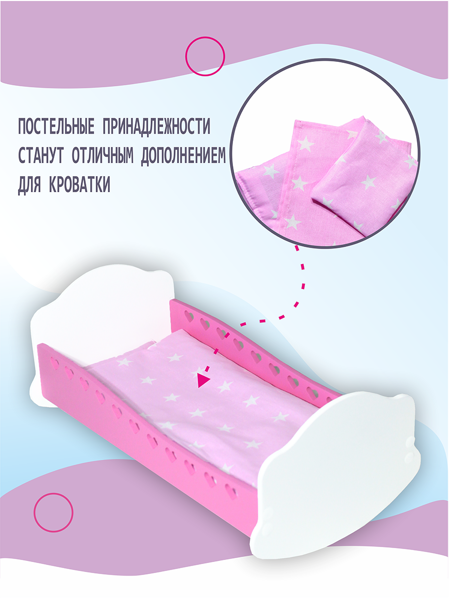 Аксессуар для кукол ViromToys кровать Кд0017 - фото 4