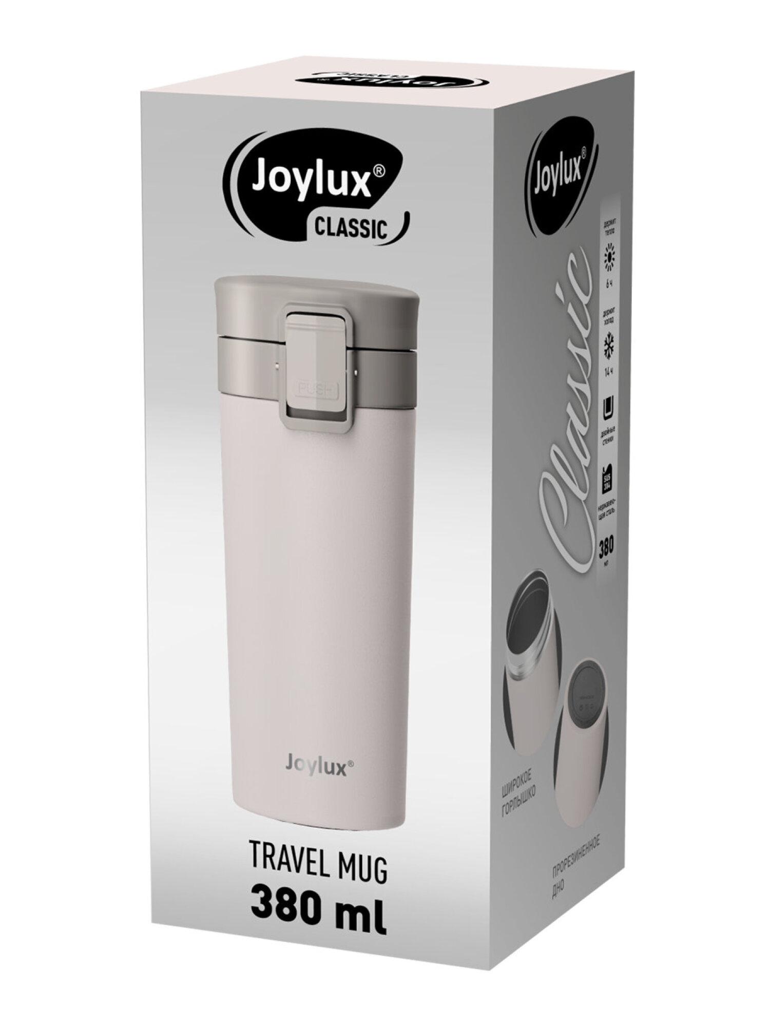 Термокружка Joylux автомобильная 380 мл термос для кофе и чая - фото 7