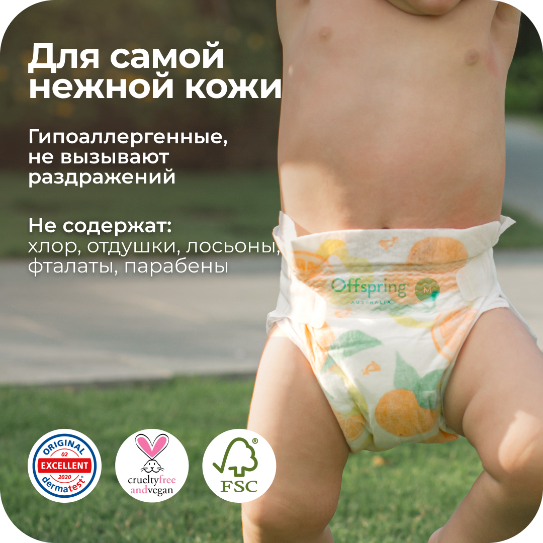 Подгузники Offspring M (6-10 кг) 42 шт. - фото 9