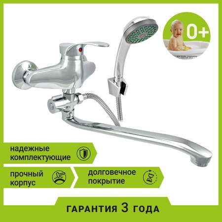 Смеситель ванно-душевой JUGUNI одноручный