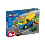 Конструктор LEGO City 85 дет.