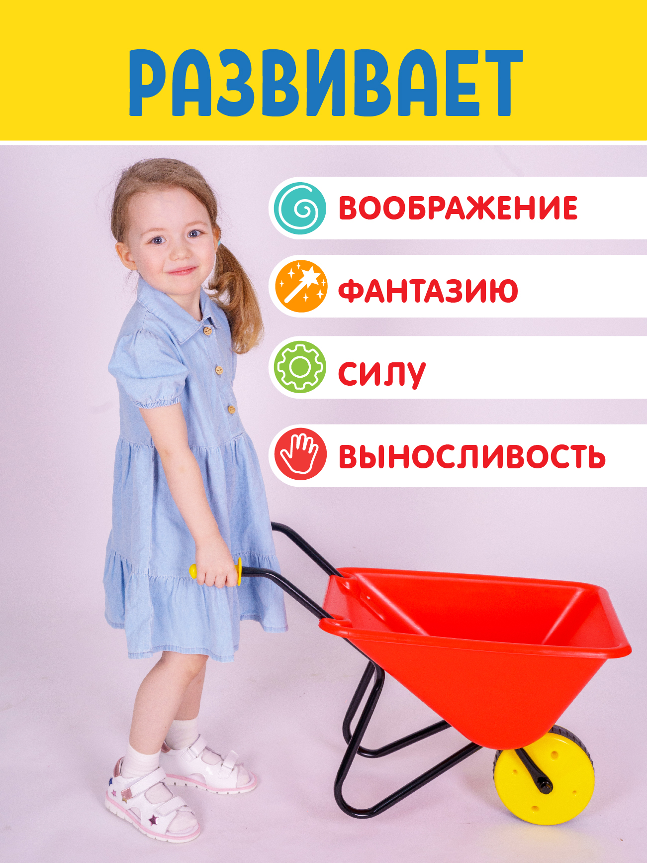 Тележка СТРОМ - фото 2