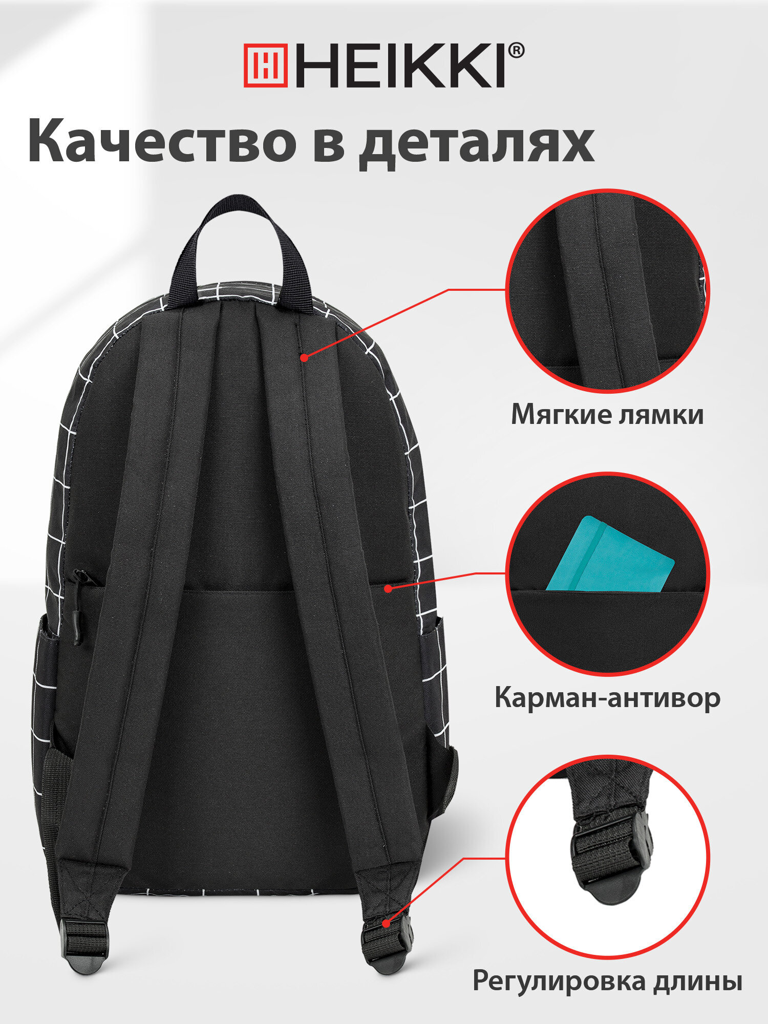 Рюкзак HEIKKI - фото 4