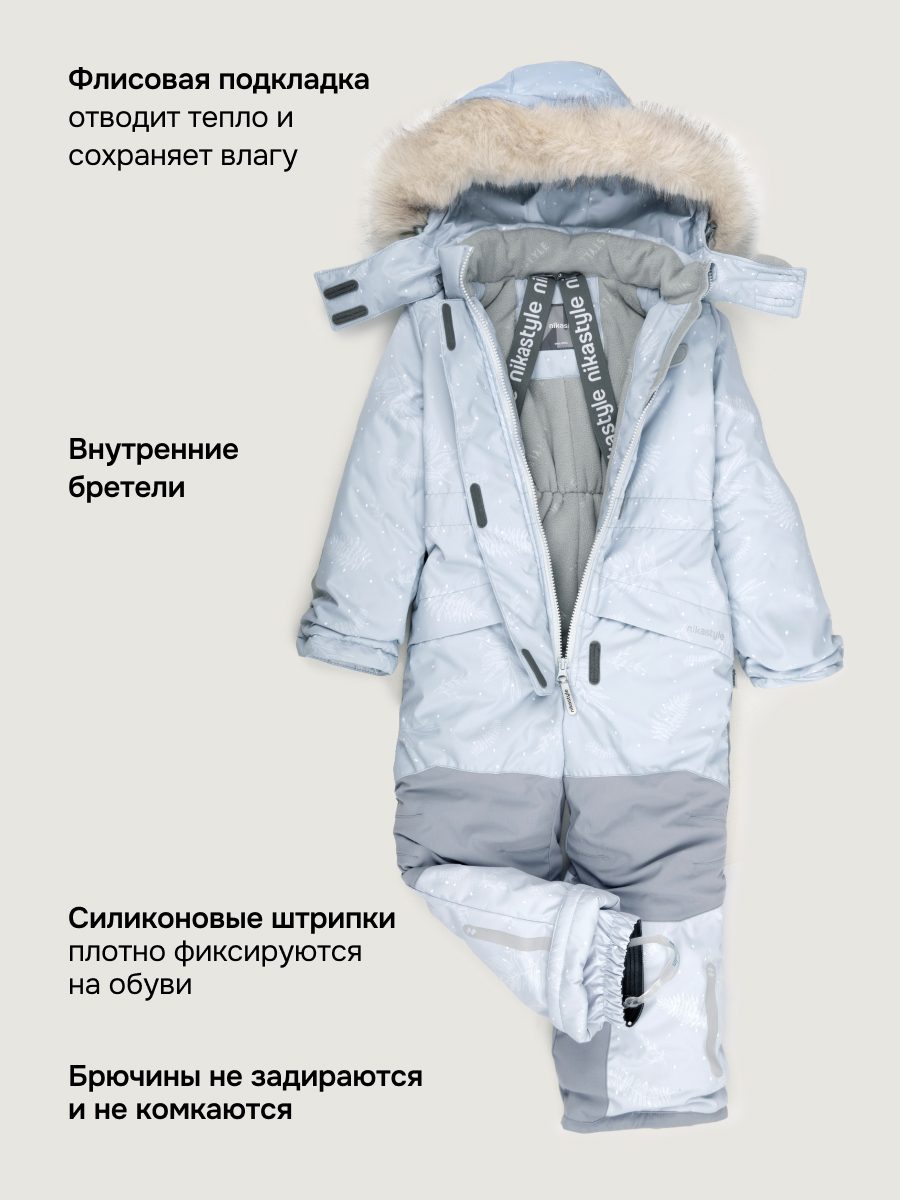 Комбинезон NIKASTYLE 8з1626 лед/светло-серый - фото 5