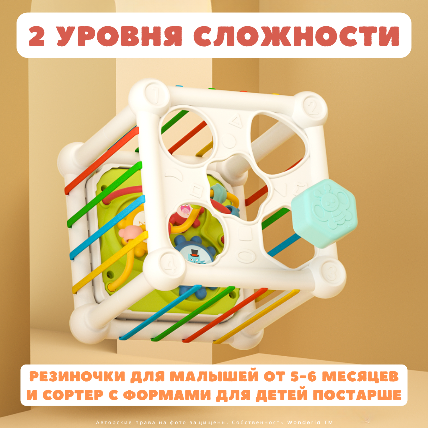 Игрушка Wonderia бизиборд Монтессори Куб - фото 2