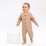 Комбинезон Amarobaby