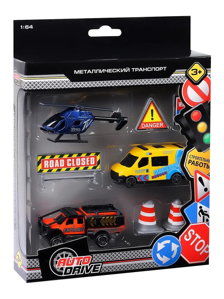 Игровой набор AUTODRIVE Машинки металлические 3шт 1:64 JB0403983 - фото 6