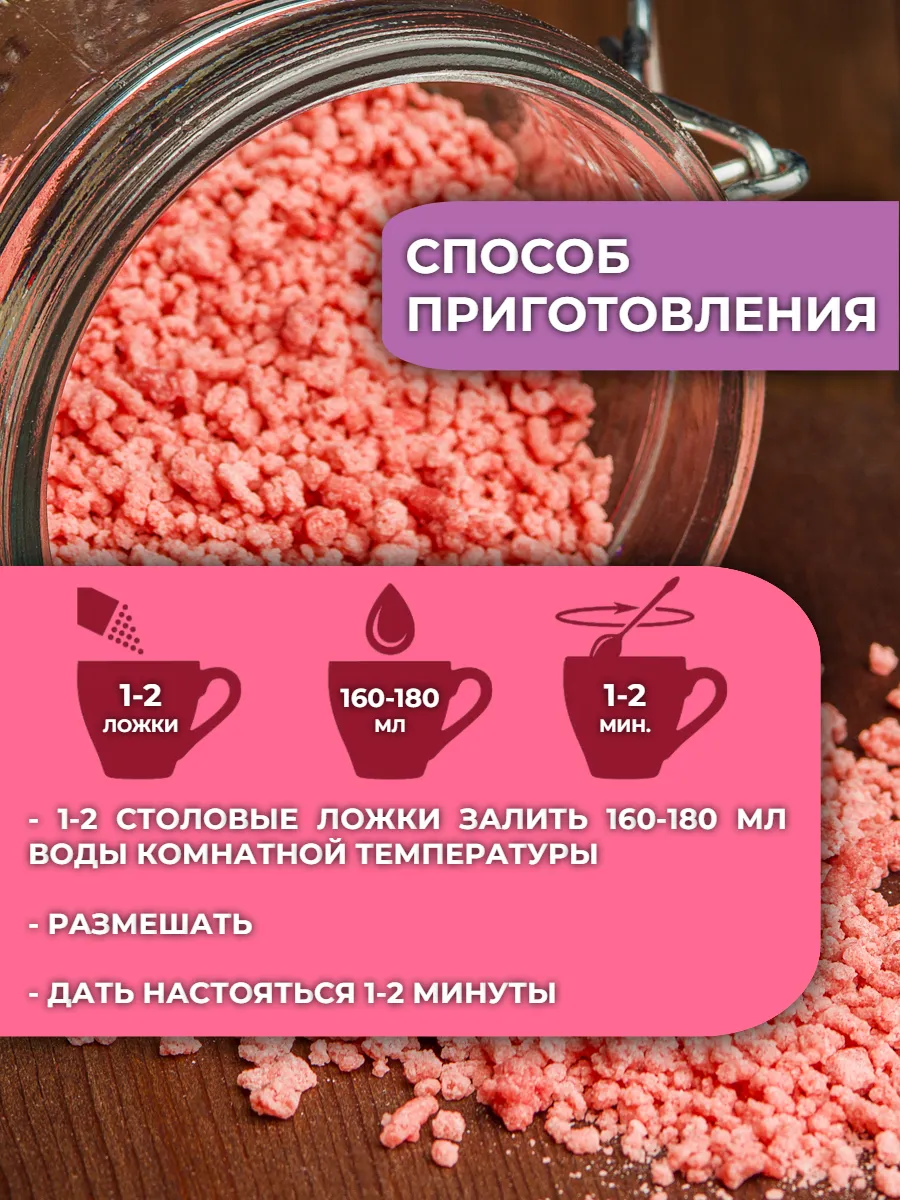 Морс с натуральным соком АРСАНИЯ витаминизированный - фото 6