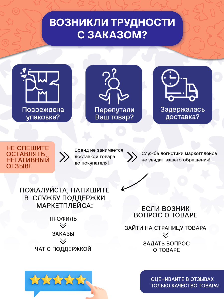 Витраж Give Creative набор для создания витражей - фото 12