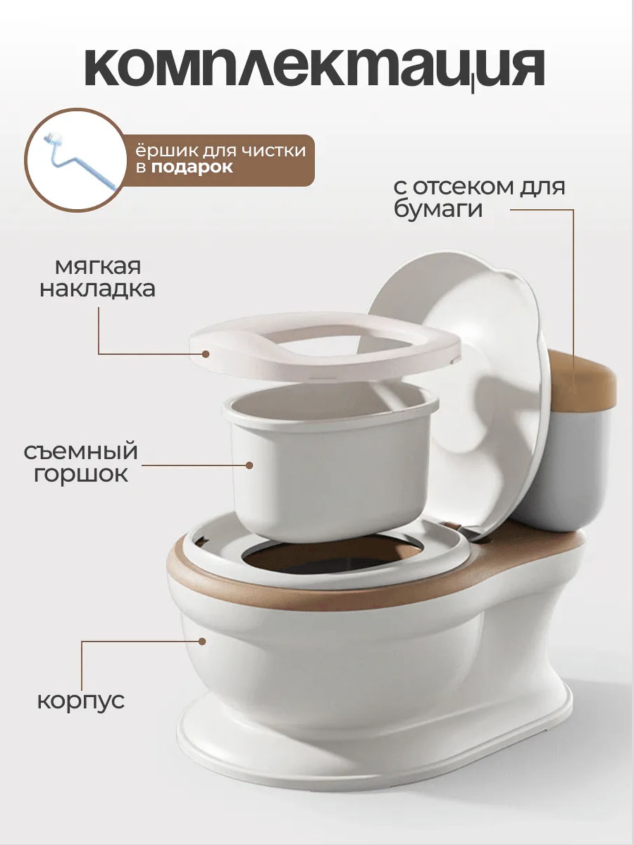 Горшок CINLANKIDS музыкальный бежевый - фото 3