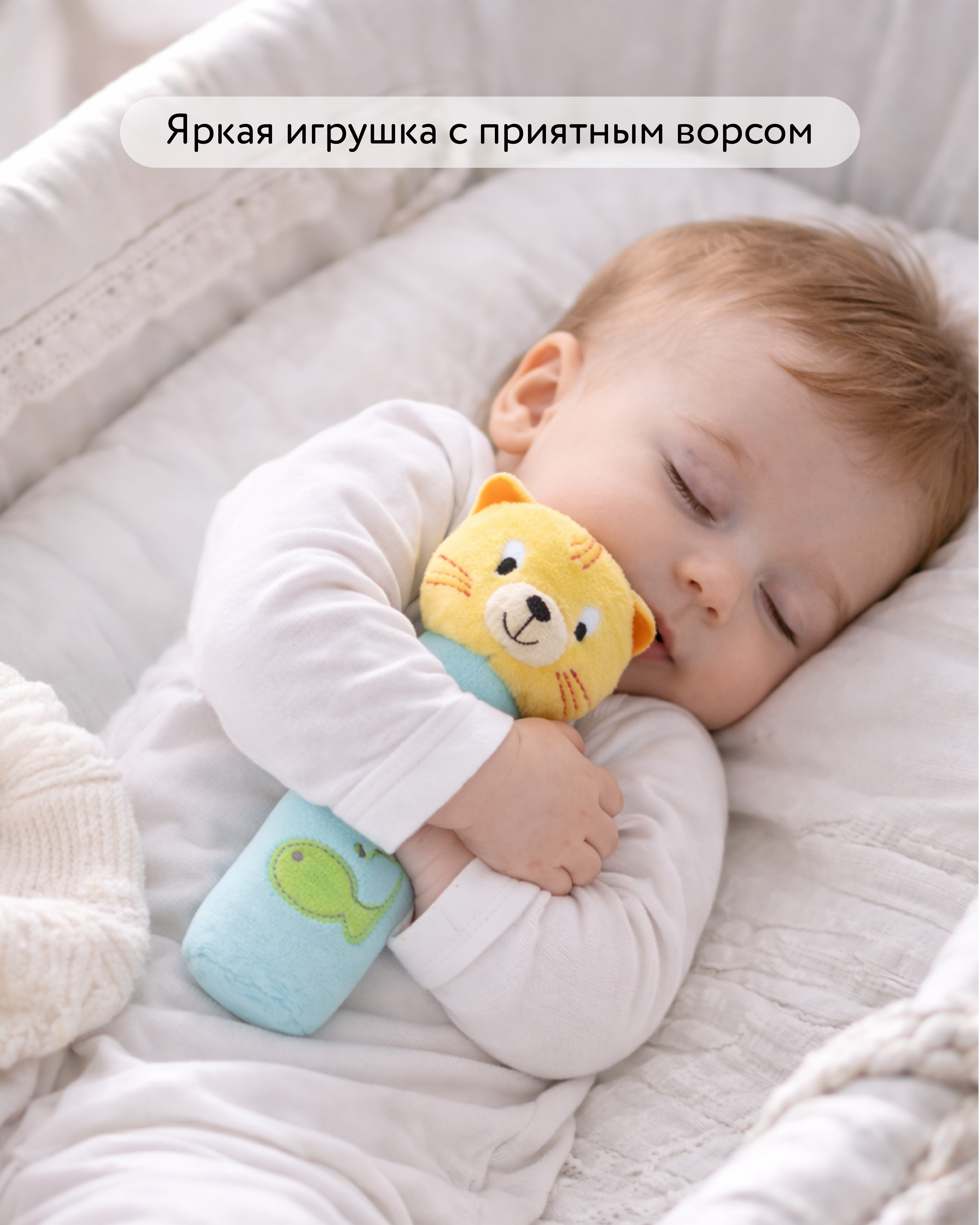 Игрушка BabyGo погремушка Кот - фото 3