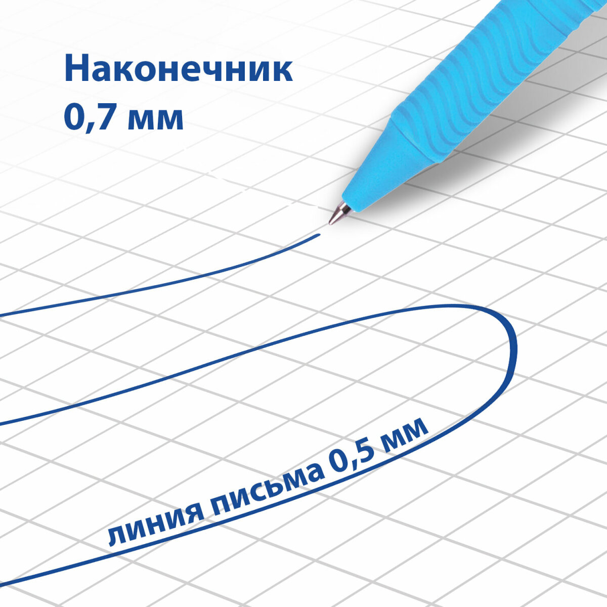 Ручка шариковая Brauberg 4 шт. - фото 3