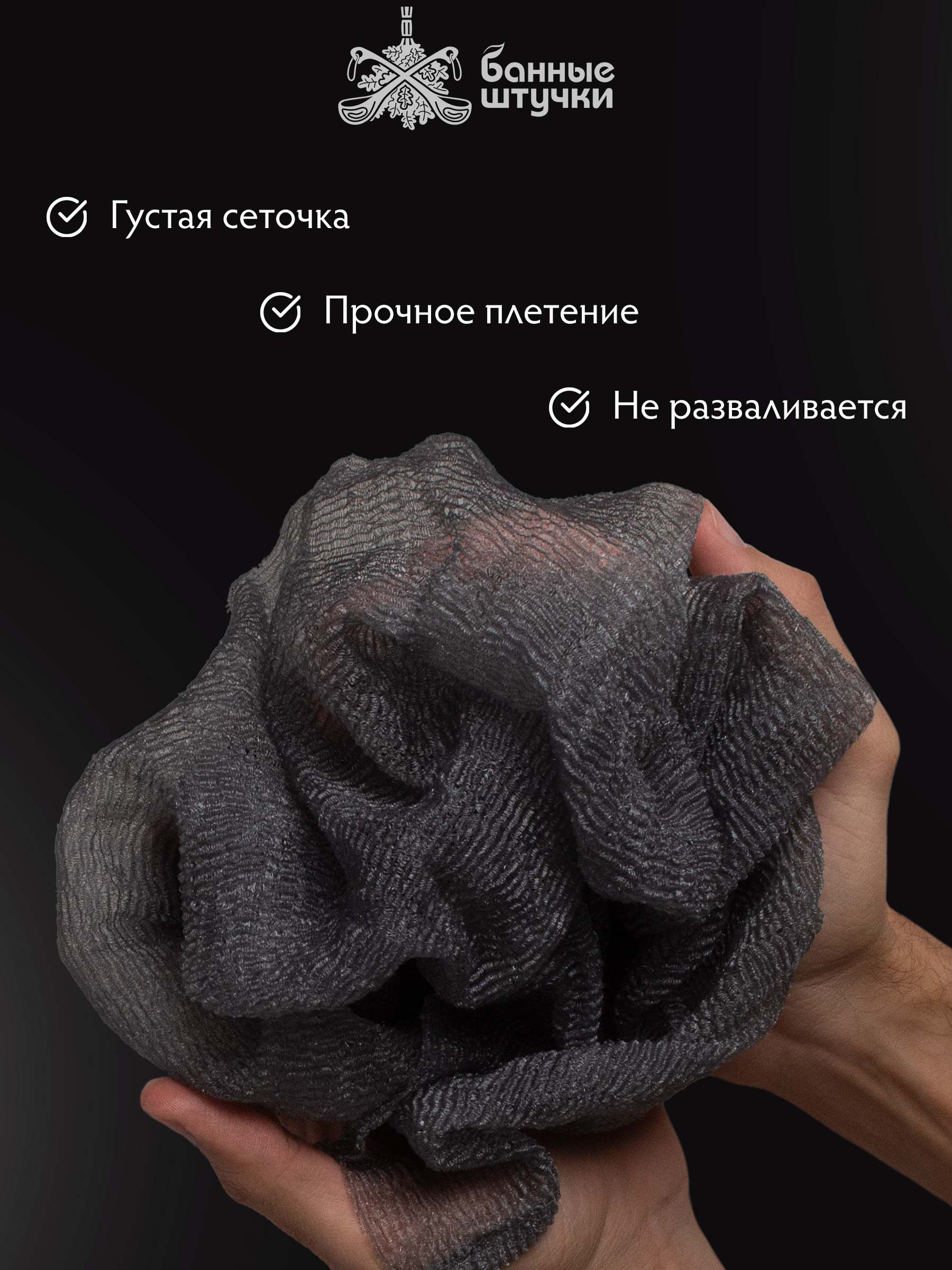 Мочалка-полотенце "Японская" мужская, 87х28 см, hard,серая, для бани и сауны - фото 6