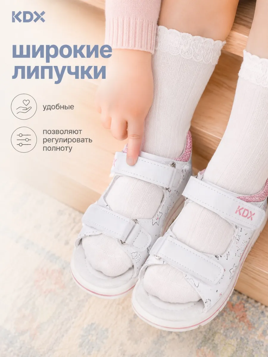 Сандалии KDX SZSS-12 white - фото 7