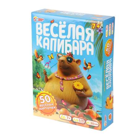 Настольная игра Умные игры Веселая капибара