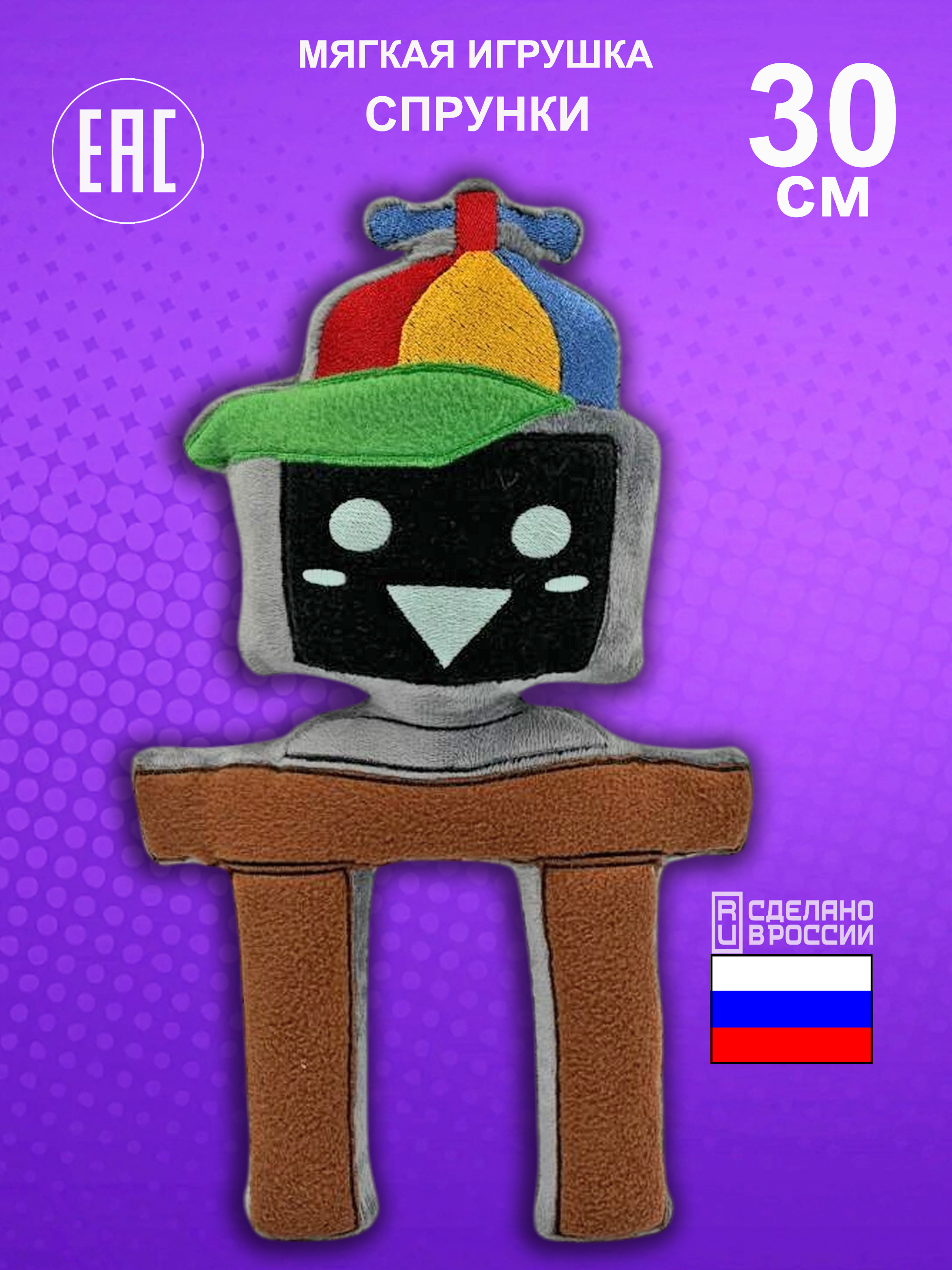 Мягкая игрушка NEVADA - фото 1