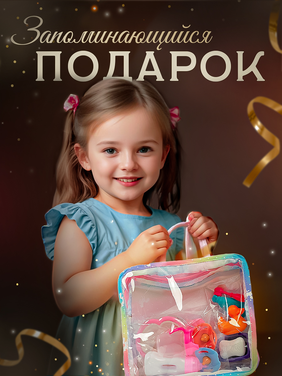 Аксессуар для кукол SHARKTOYS бутылочка, посуда, пустышка 33800007 - фото 5