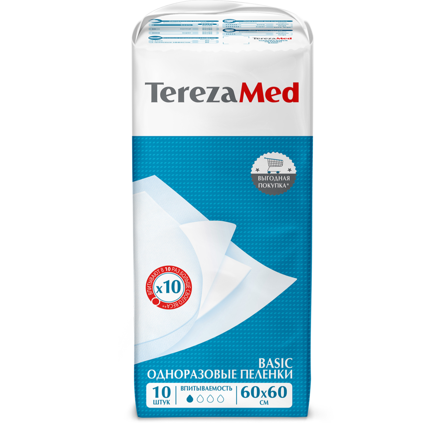 Подгузники для взрослых TerezaMed L 10 шт. - фото 2