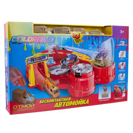 Автомойка COLORAMA