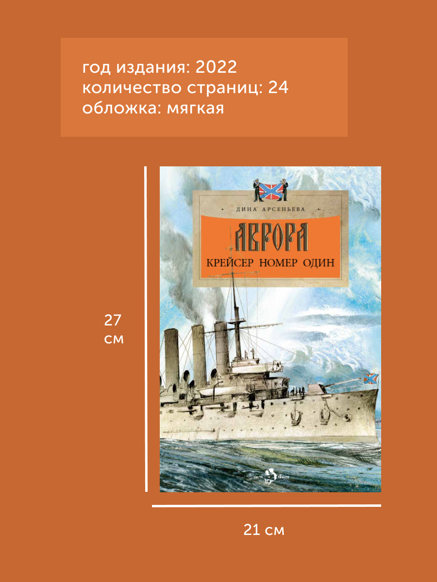 Книга для детей Настя и Никита развитие детей - фото 10