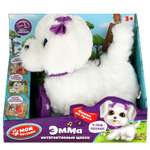 Игрушка мягкая Мой питомец Кузнецова Эмма 343050