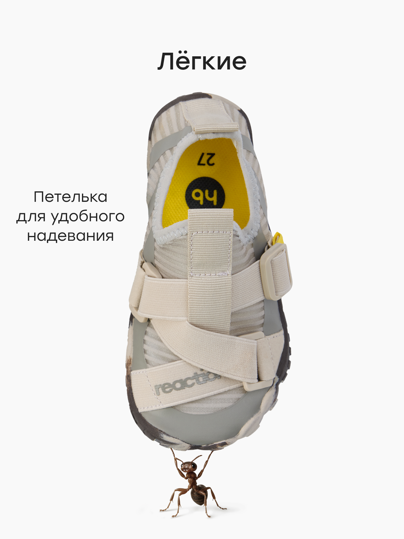 Аквасоки Happy Baby 86700_grey - фото 3