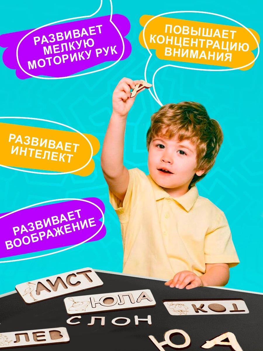 Настольная игра Большой Слон - фото 2