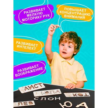 Настольная игра Большой Слон