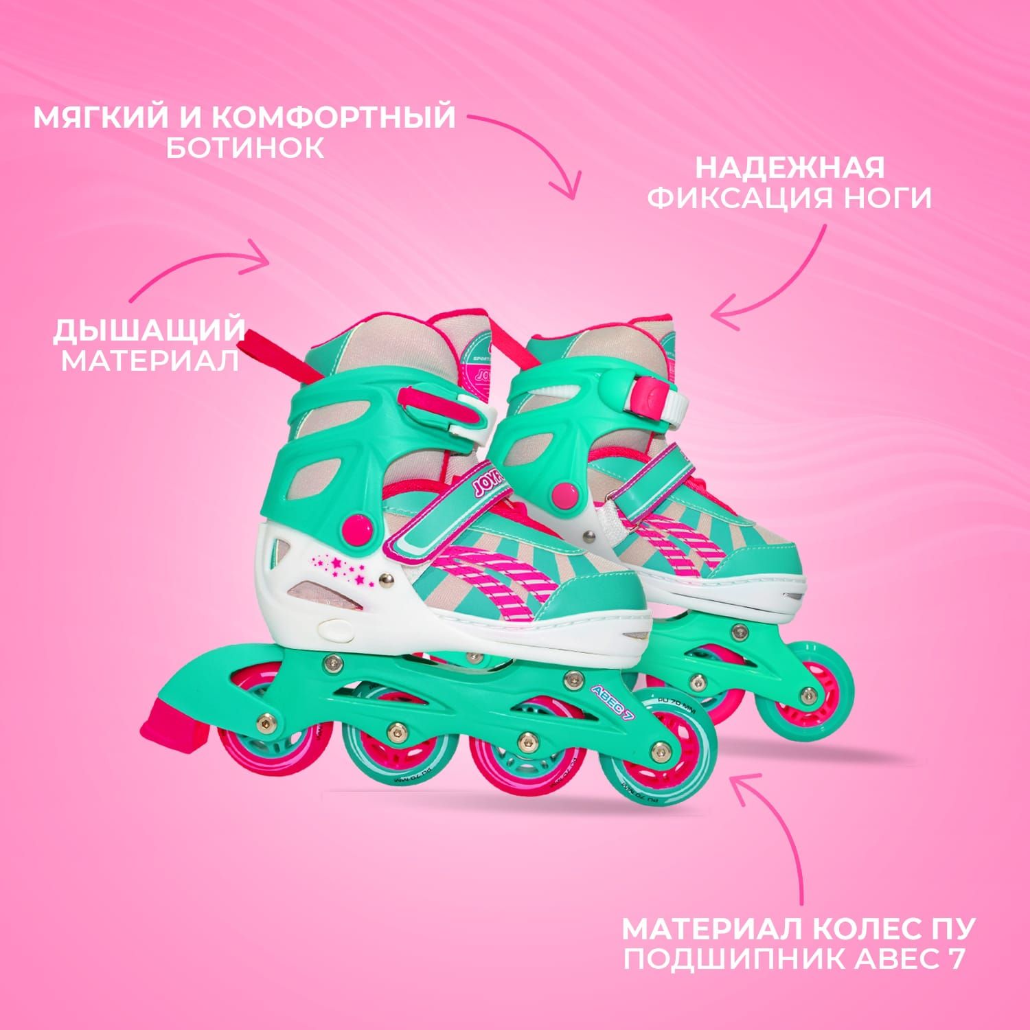 Роликовые коньки Sport Collection S 29-32 - фото 2