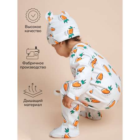 Комбинезон и шапочка 2 шт Amarobaby