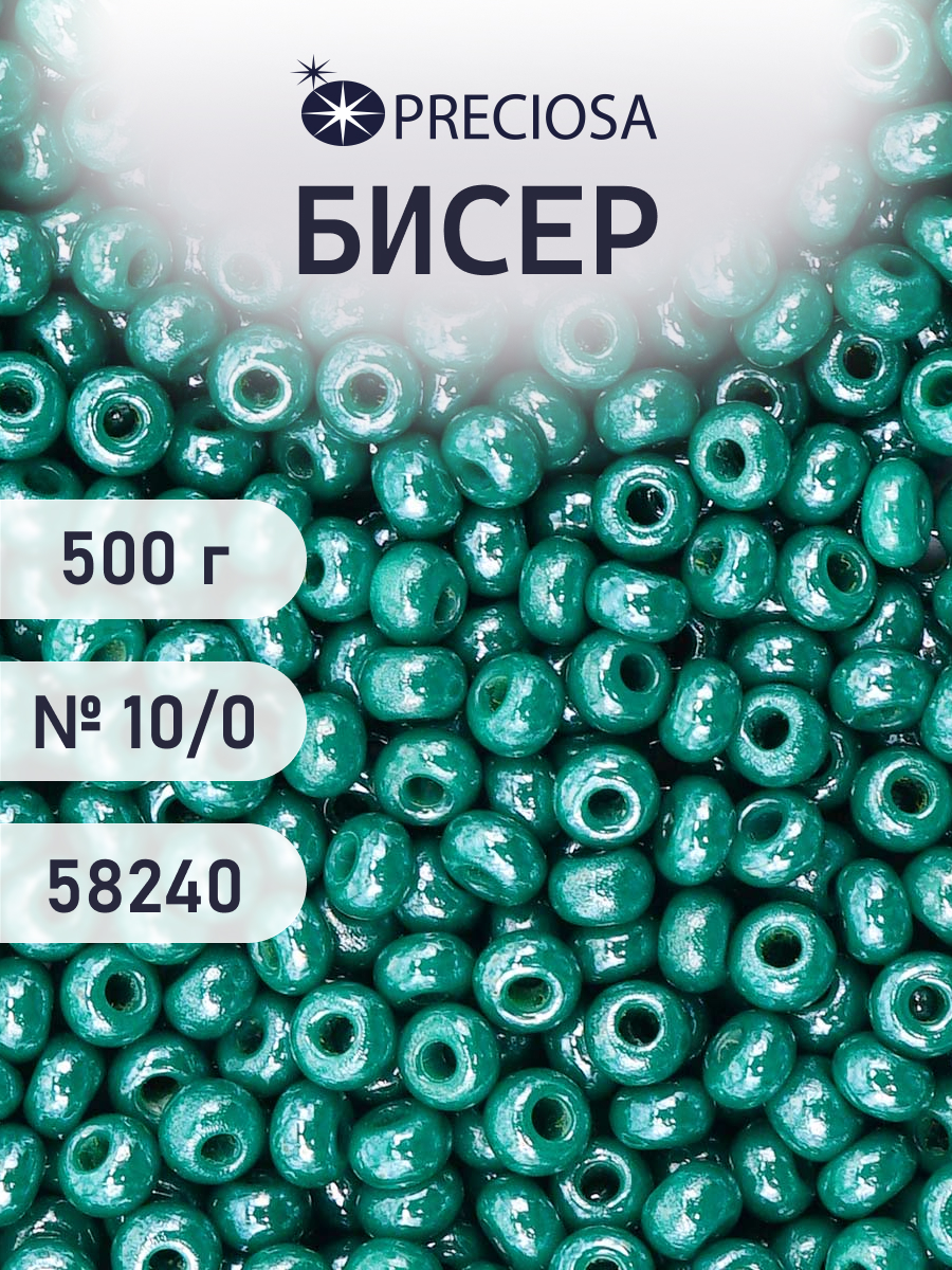 Набор для творчества Preciosa бисер чешский 10/0 500г 58240 - фото 1