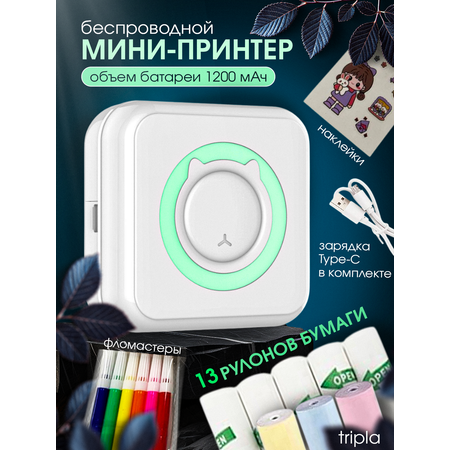Термопринтер MagicStyle Портативный мини принтер