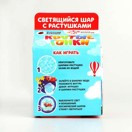 Набор для творчества Школа Талантов