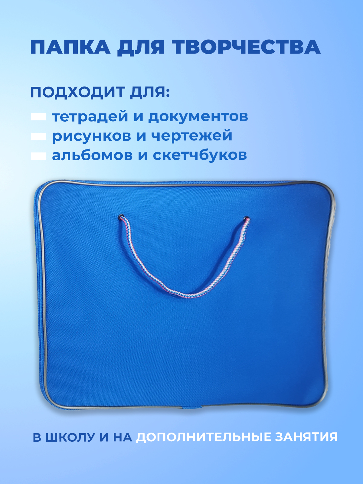 Папка с ручками Cancburg А3 - фото 5