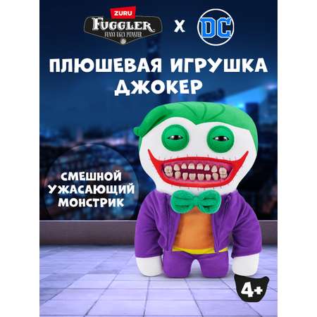Мягкая игрушка FUGGLER Joker 24 см