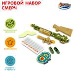 Автомат Играем вместе