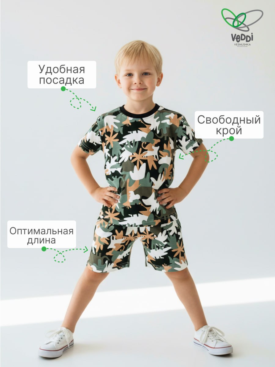 Костюм VEDDI 2080/6042фп-2024/хаки/милитари - фото 5