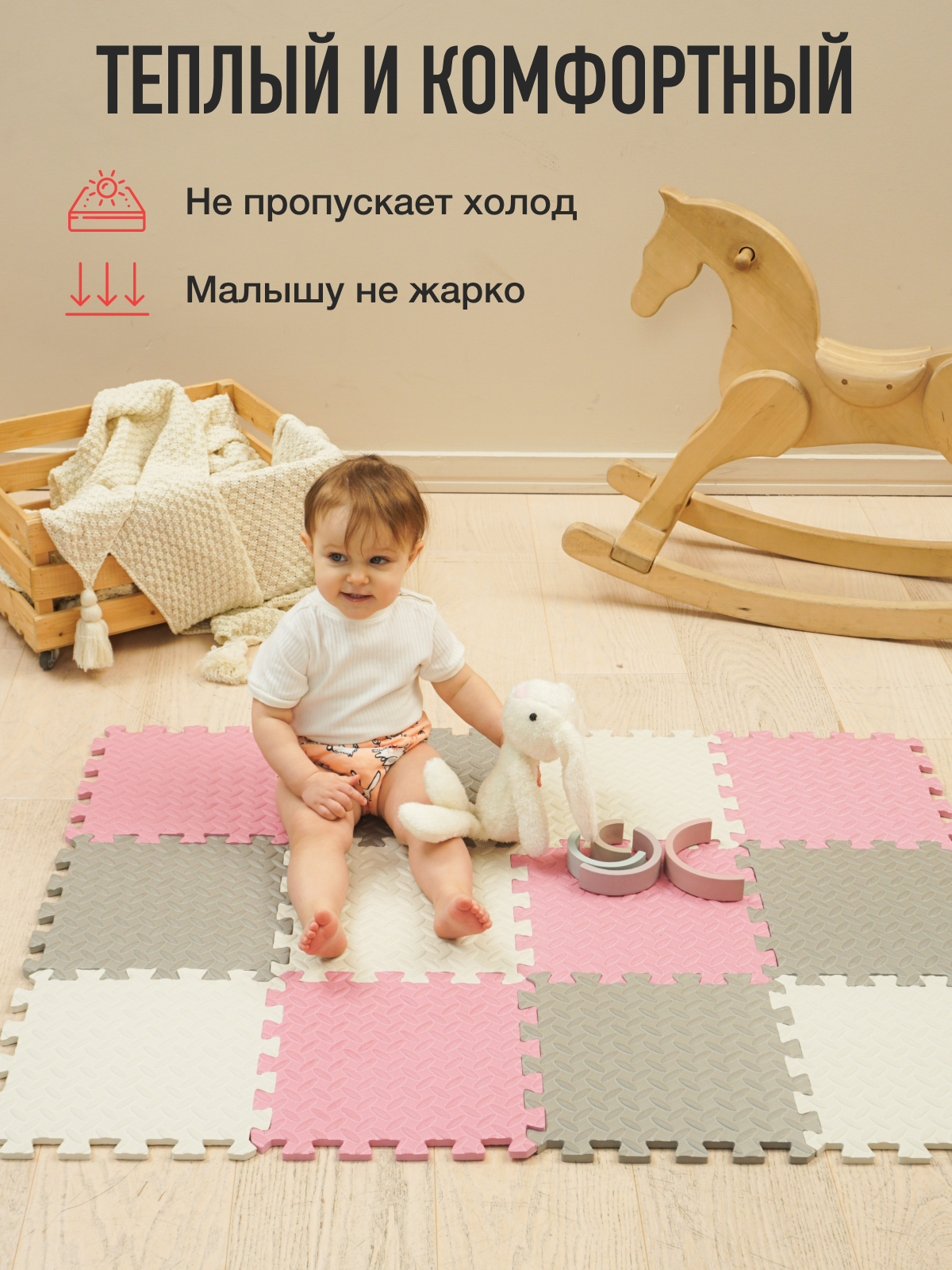 Коврик-пазл Mamagoods 12 деталей 84 x 111 см 1 шт. - фото 4