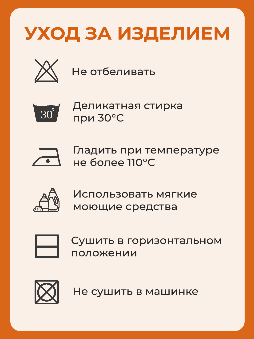 Комплекты Совенок Дона 3-10308-3 - фото 15
