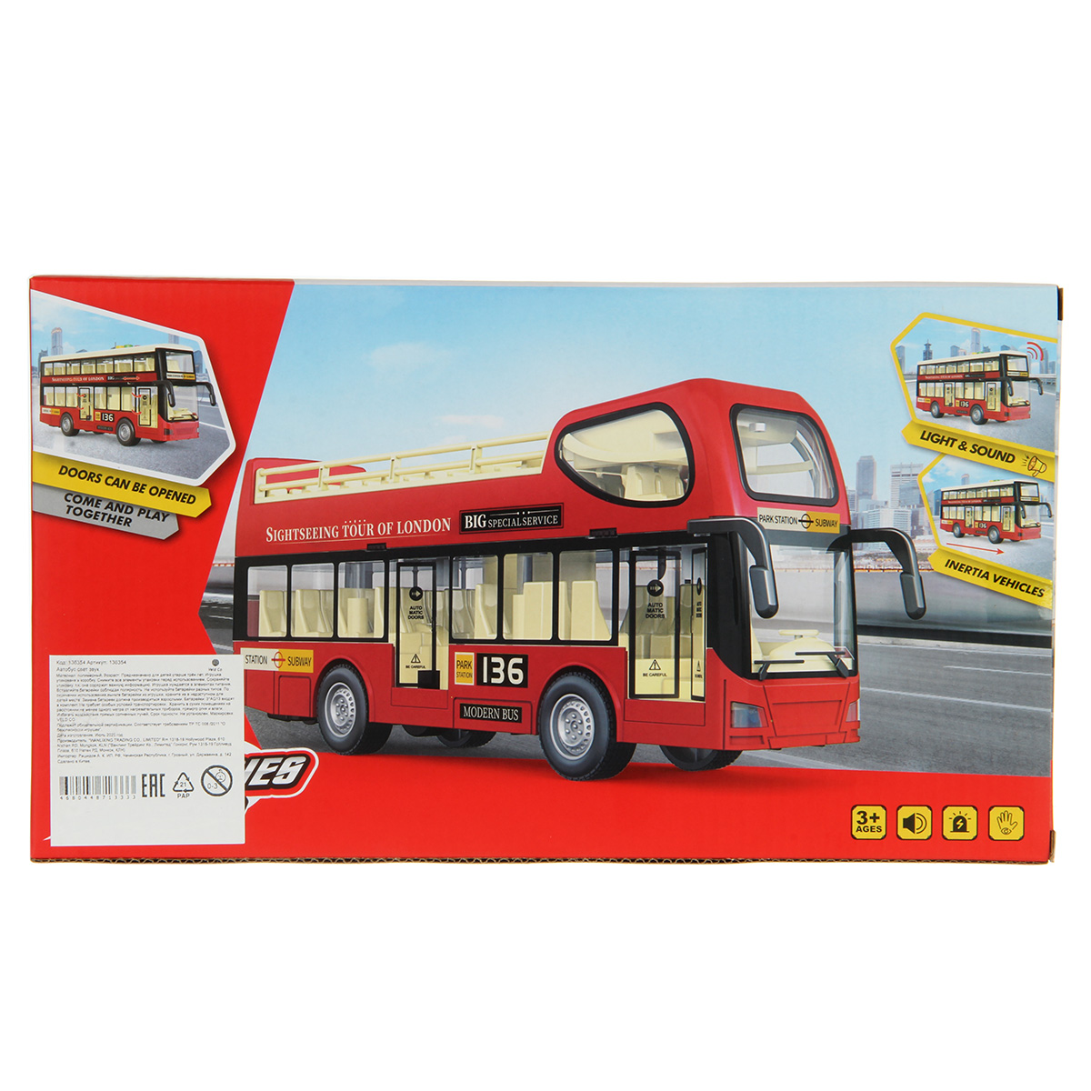 Автобус Veld Co 1:16 136629 - фото 16