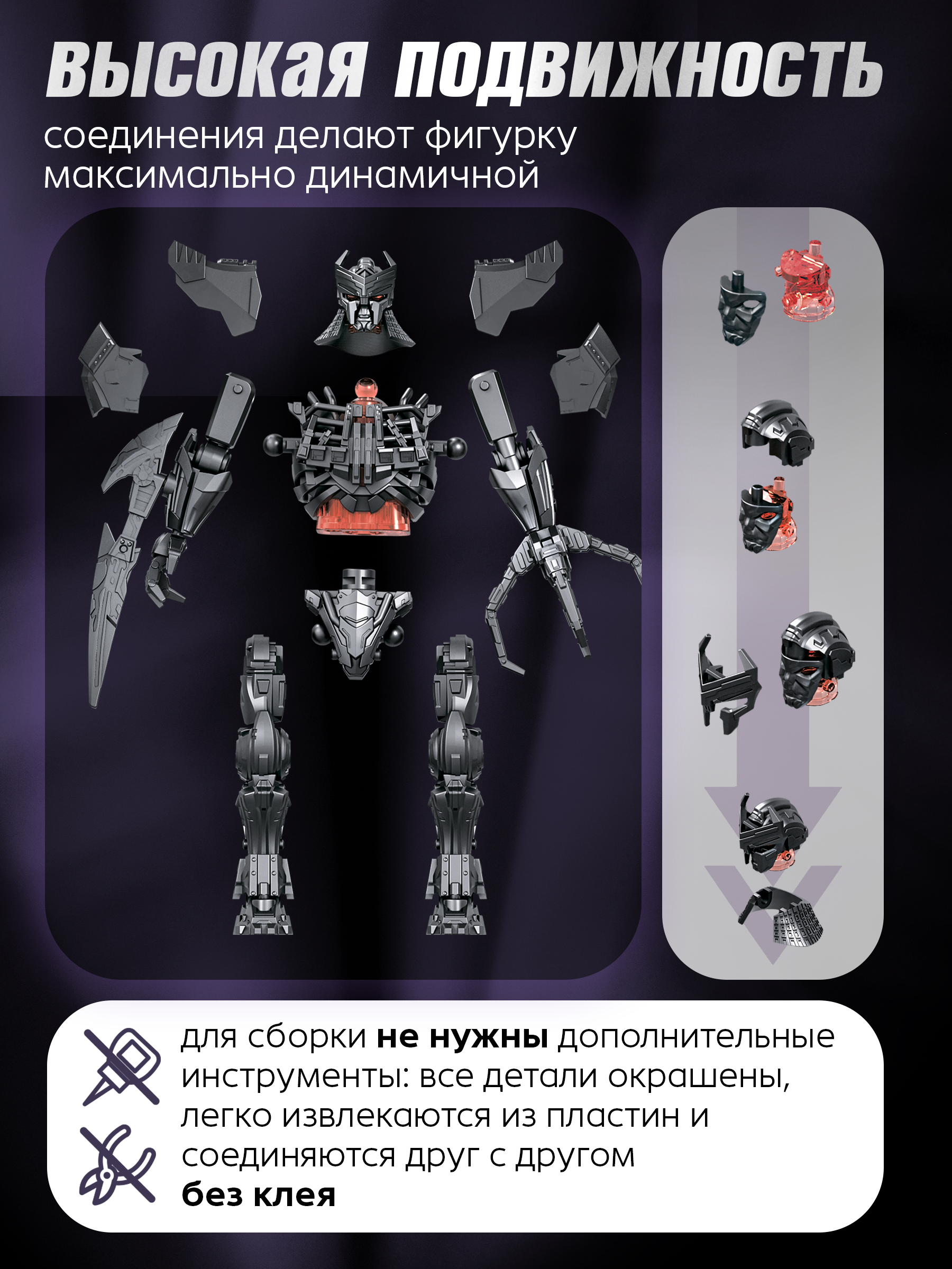 Фигурка BAZUMI Скердж робот-трансформер - фото 3