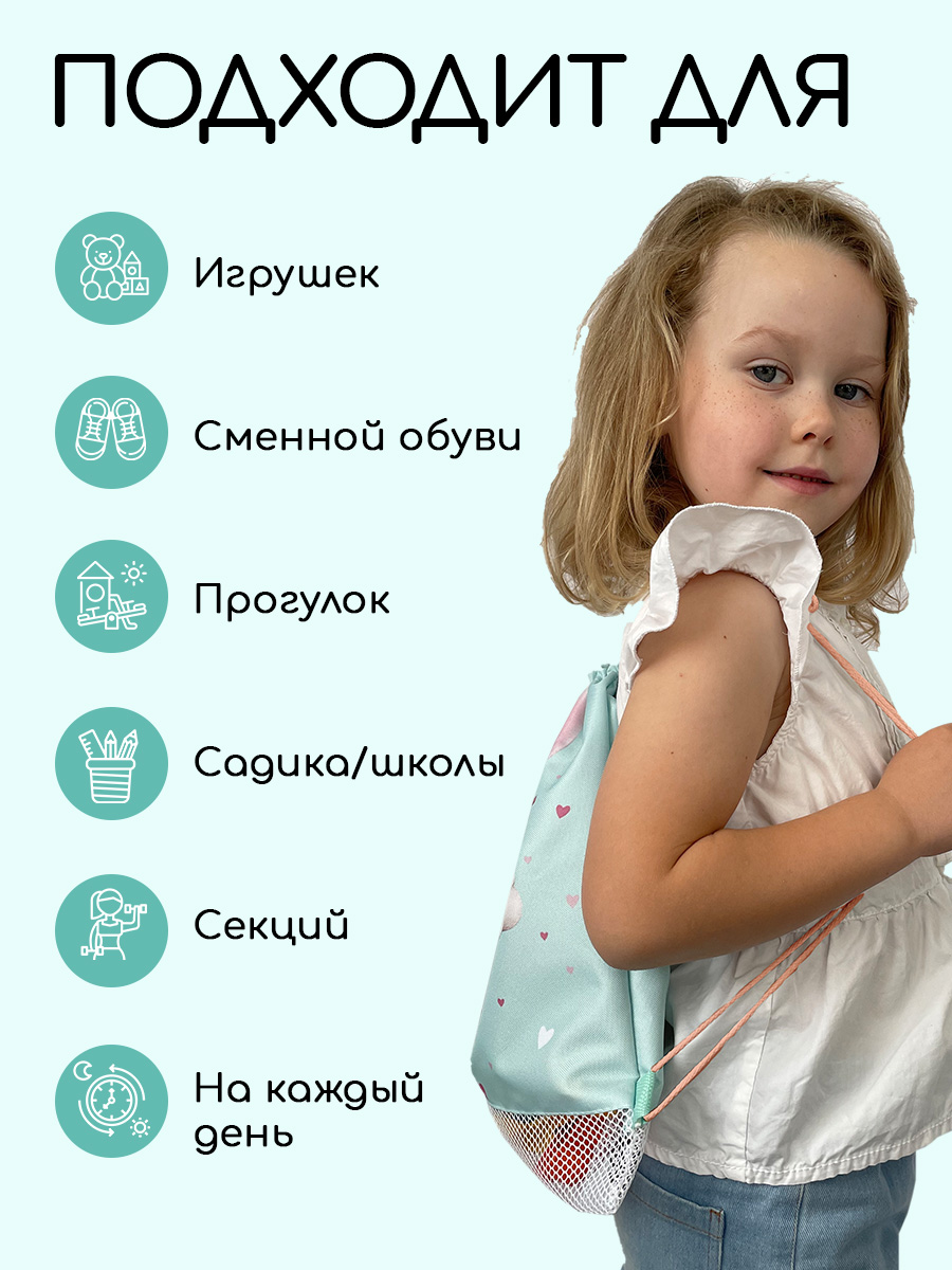 Мешок для обуви Textile NN - фото 5